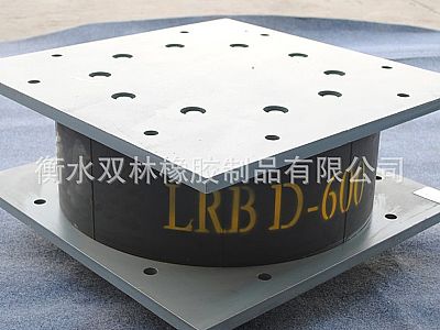 阜新LRB铅芯隔震橡胶支座